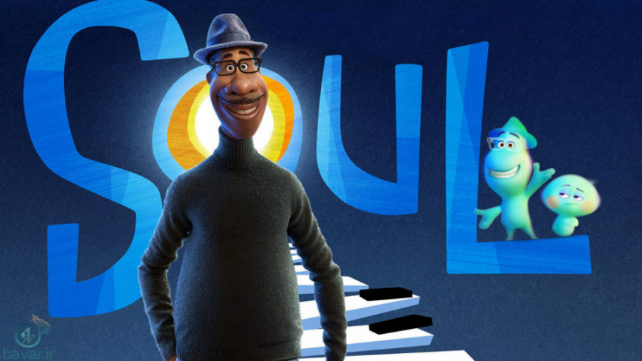 معرفی انیمیشن روح soul زمان58ثانیه