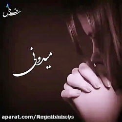 آهنگ عاشقانه برای استوری  کلیپ...