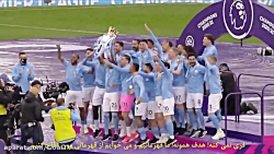 پپ: نمی دانم هری کین بازی می ک...