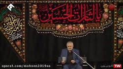 حاج منصور ارضی - مسجد ارک تهران - مداحی - محرم 1400