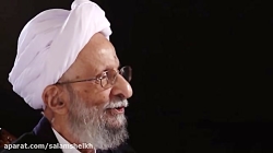 ملاقات با امام زمان عج در قم  /علامه مصباح