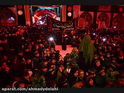 نوحه ترکی فارسی مهدی رسولی اوم...