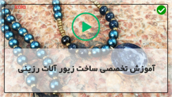 آموزش ساخت زیورآلات رزینی- گوشواره با رزین uv سیم مسی
