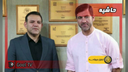 اخبار جذاب فوتبال ایران | اخبا...