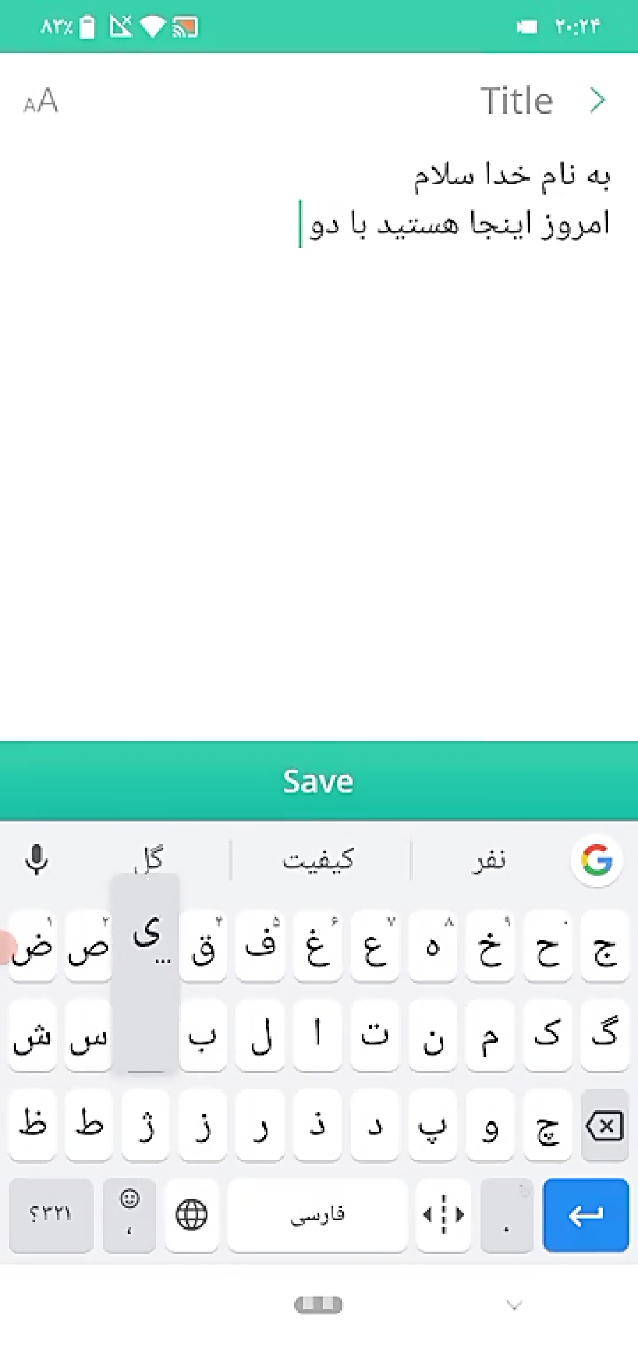 دو بازی پنهان خود گوشی فالو کن فالو کنم