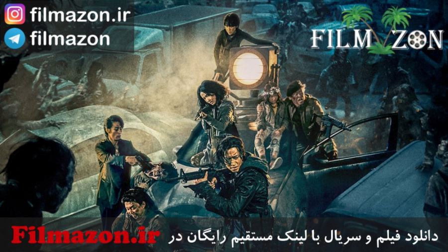 تیزر فیلم Peninsula 2020 زمان91ثانیه