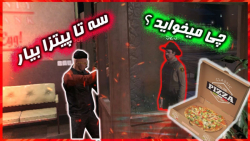 گیم پلی بازی جی تی ای رول پلی...