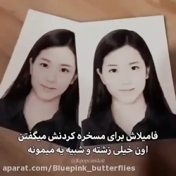 من عاشق جیسو هستم شما چی؟