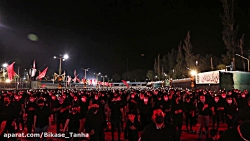 پر کشیده هر دل عاشق به سوی کرب...