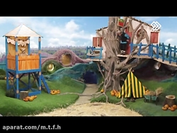 کلبه عمو پورنگ  قسمت چهاردهم