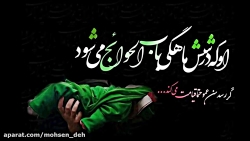 روضه جانسوز و سنگین علی اصغر (...