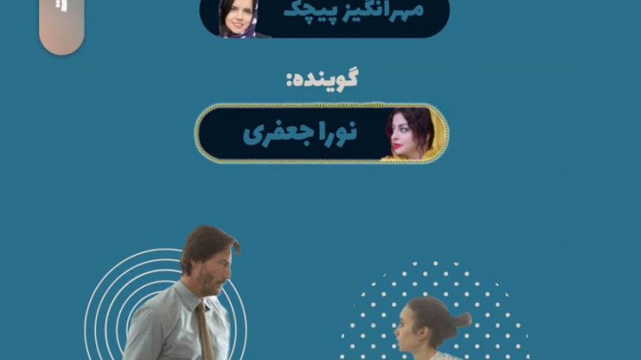 معرفی فیلم "To the bone" زمان156ثانیه