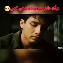 شکست عشقی غمگین