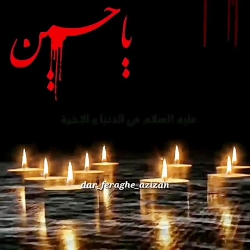 کلیپ دعا برای اموات .اللهم اجعلنی عندک .برای استوری