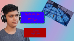 باحاال ترین دثران فورتنایت با...