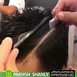 مدل ها زیبای مو برای انواع مو - انواع ماشین اصلاح - 09909508100