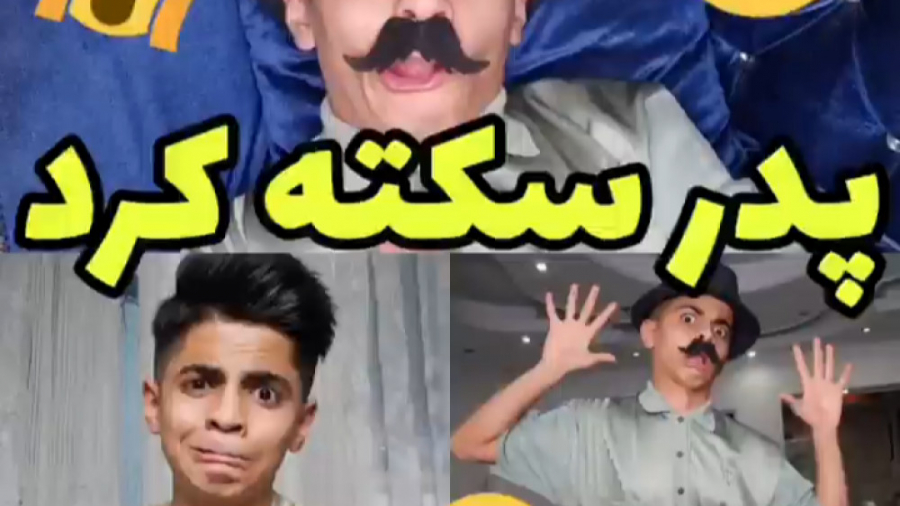 نیما درویش | طنز نیما درویش |...