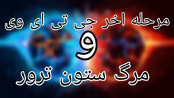 واکترو GTA V قسمت دوم...مرحله...