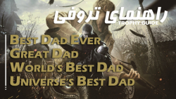 RE Village - Best Dad Ever , Great Dad , Universes Best Dad | آموزش تروفی