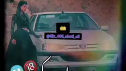 آهنگ ساسی ELX