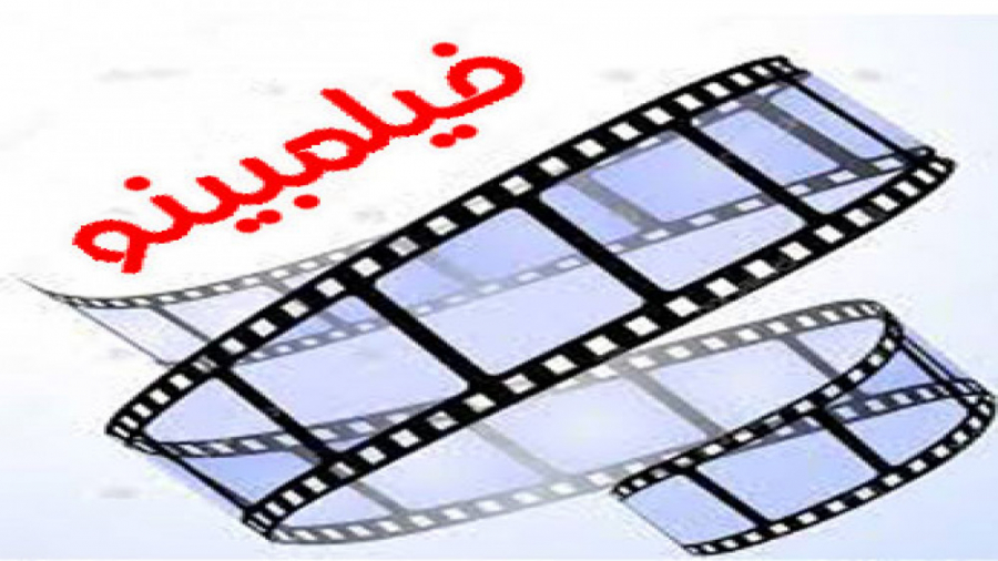 دانلود انیمیشن روح رام نشده با دوبله فارسی Spirit Untamed ... زمان5030ثانیه
