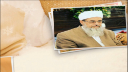 شیخ القرآن مولاناعثمان (موضوع : عایشه صدیقه همسر پاک رسول الله )