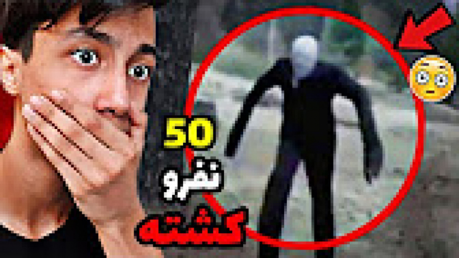 ویدیوهای ترسناکی که ثابت میکنه...