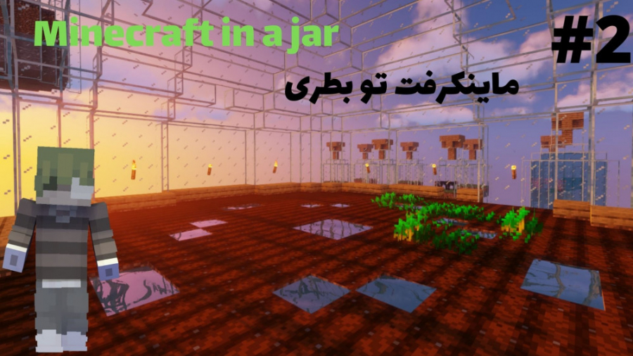 ماینکرفت تو بطری #2|ماینکرافت ماینکرفت ماین کرفت Minecraft