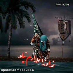 دانلود دلنشین ترین مداحی محرم...