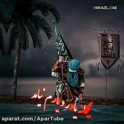 دانلود دلنشین ترین مداحی محرم...