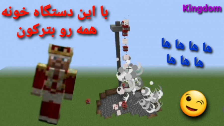 آموزش ساخت TNT پرت کن ماینکرافت (minecraft)