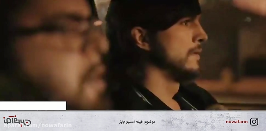 فیلم کم حجم و با کیفیت استیو ج...