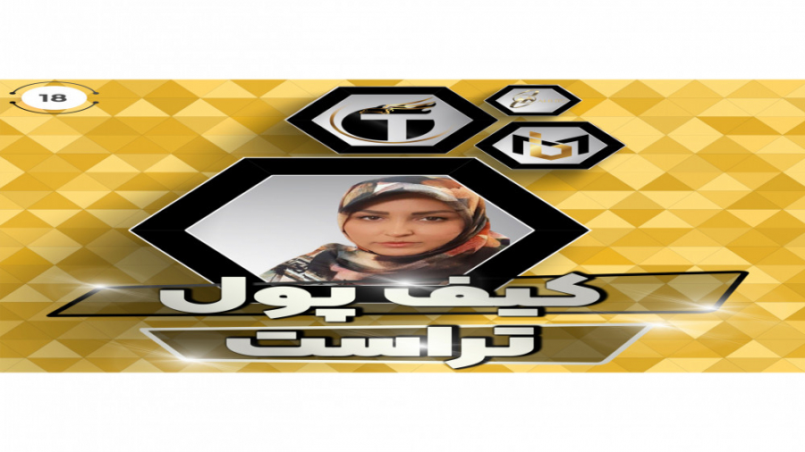نگهداری , رمز , ارزها , نیازمشاوره , پیشرفته , بورس , دکتر , جواد , ترحمی , اهمیت , بالایی , روش‌های , محفوظ , نگه , کیف , پول‌ , نرم , افزاری , شخصی , پست , معتبرترین , دریافت , ارسال , #Trust , Wallet , آشنا , شوید , تراست , وَلت , امنیت , آسان , همراه , باشید , اطلاعات , کاملی , نحوه , نصب , ویژگی‌ , مزایا , معایب , پول , اختیار , قرار , دهیم , مطالب , تضمینی , ست , جهت , سود , دهی , کلیه , بازارها , اع