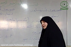 تفاوت های زن و مرد در کسب انرژی(ازدواج موفق) خانم دکتر منتطری
