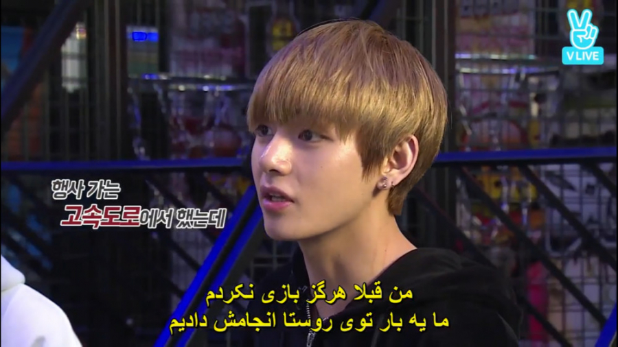 ران بی تی اس 17 زیرنویس چسبیده ی فارسی [قسمت17 ] HD کامل Run BTS! 2017 بلیچینگ