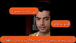 به عشق تو سوگند قسمت های اینده...