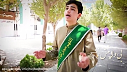 نماهنگ شاه مردان کاری از گروه سرود عابس