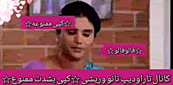 (به عشق تو سوگند)
