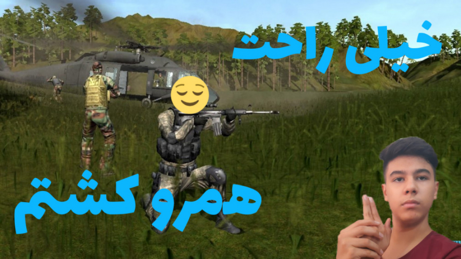 چه حالی داد (#3) ! Delta force xtreme X2