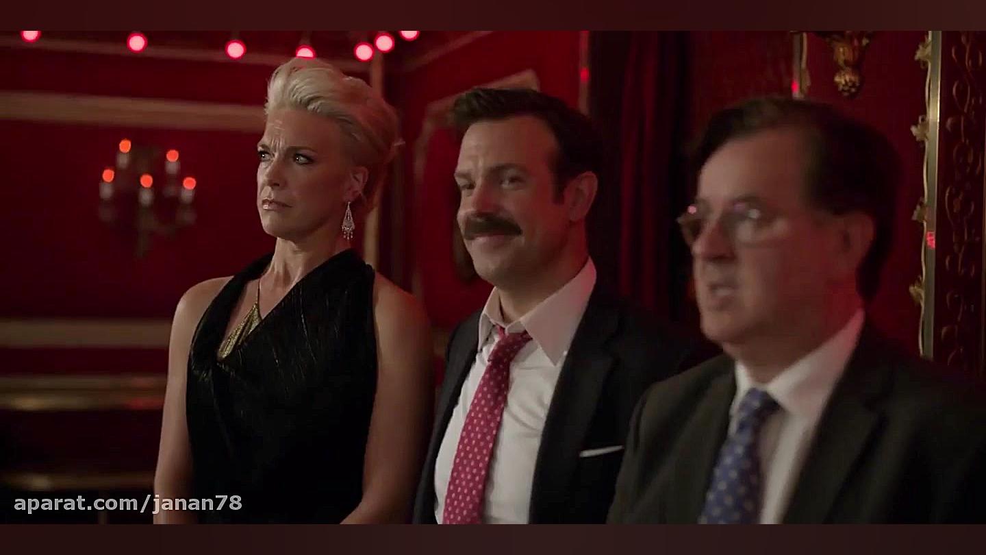 سریال تد لاسو Ted Lasso 2020 فصل اول قسمت 4 دوبله فارسی زمان1821ثانیه