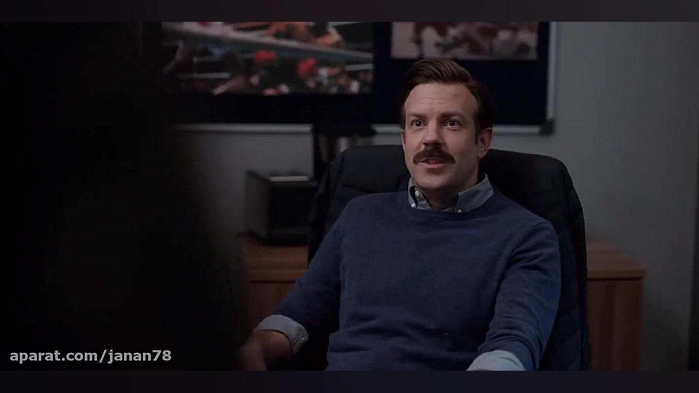 سریال تد لاسو Ted Lasso 2020 فصل اول قسمت 8 دوبله فارسی زمان1564ثانیه