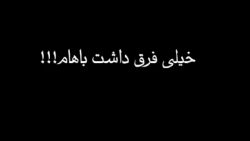 کلیپ احساسی عاشقانه || عشق آدمو تغیر میده  || آهنگ غمگین || جدید