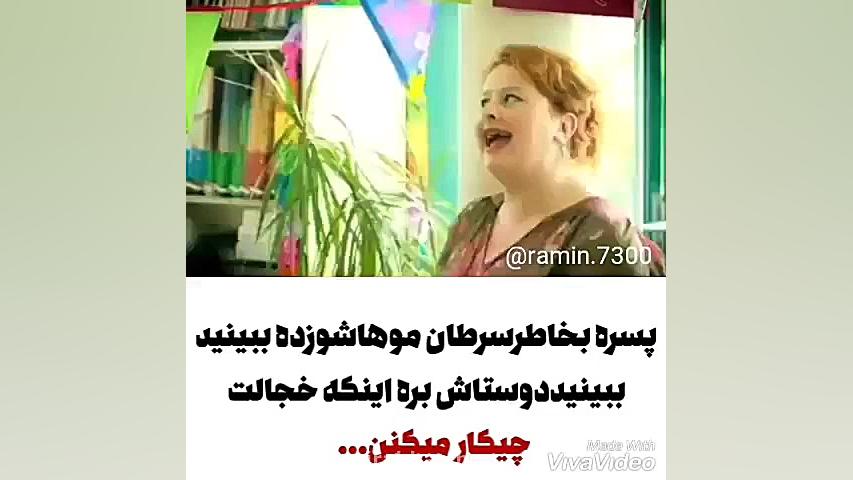 پسره به خاطر سرطان موهاشو زده ببینید دوستاش چیکار میکنند براش میکرونیدلینگ