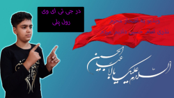 جی تی ای وی رول پلی ارپی جذاب...