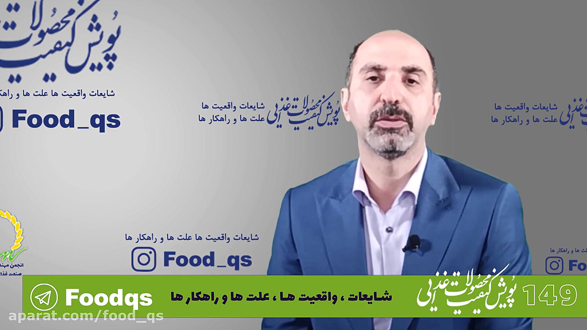 لاشه دام چند ساعت پس از کشتار قابل مصرف است؟ شهره سلطانی