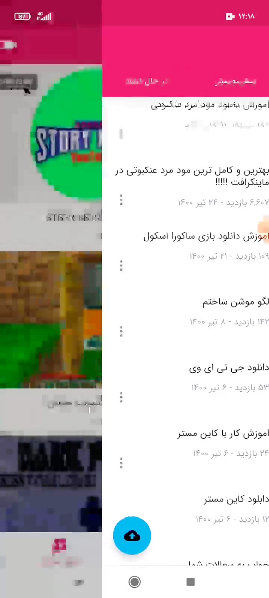 بهترین کانال اپارات story mode