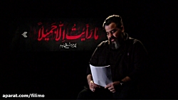 روایت کربلا  شب هفتم