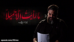 روایت کربلا - شب هشتم