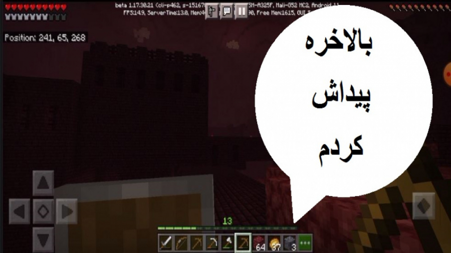 ماینکرافت سری سوروایول قسمت ششم | ماینکرفت ماین کرافت ماین کرفت Minecraft