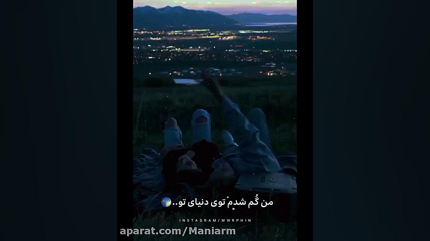 ویدیو دپ اتوپلاستی